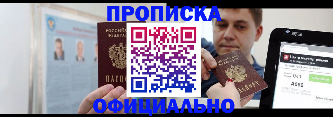 миграционный учет в Венёве
