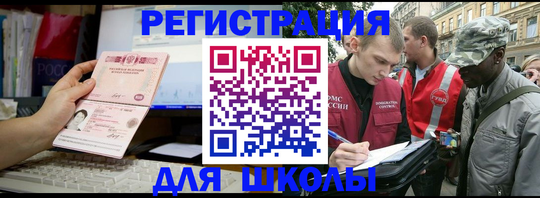 временная регистрация купить в Венёве
