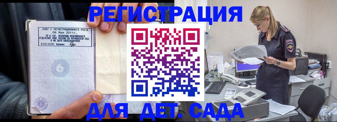 временная регистрация поиск в Венёве